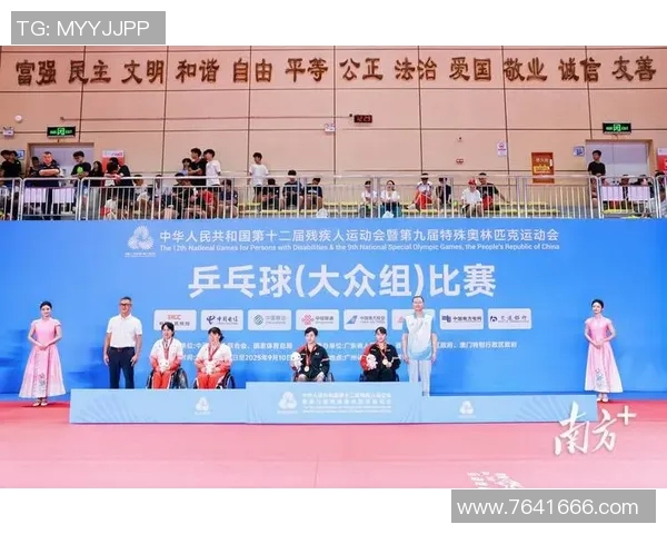 聚焦乒乓球成都乒乓球队如何通过团队协作提升竞技水平与凝聚力