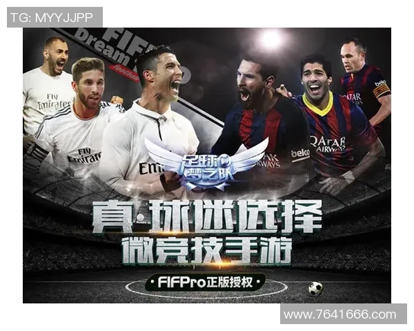 足球明星壁画直播视频带你领略艺术与运动的完美结合与激情时刻